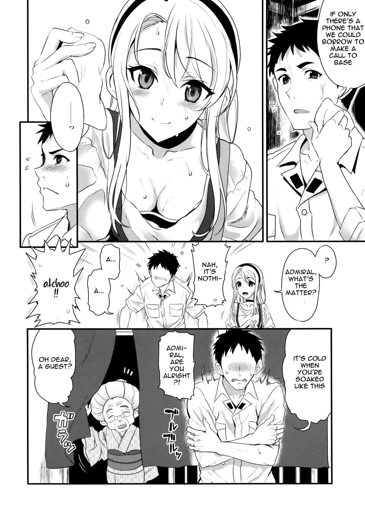 Sagiri Rainy Sweet page 5 full