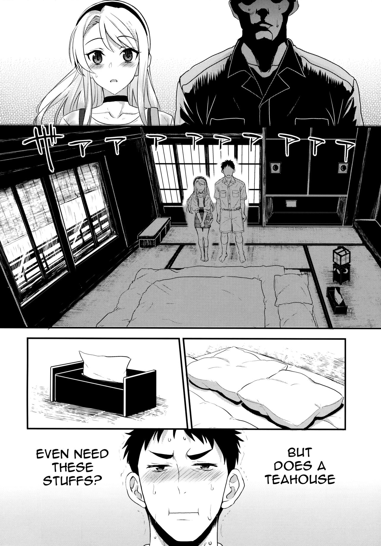 Sagiri Rainy Sweet page 7 full