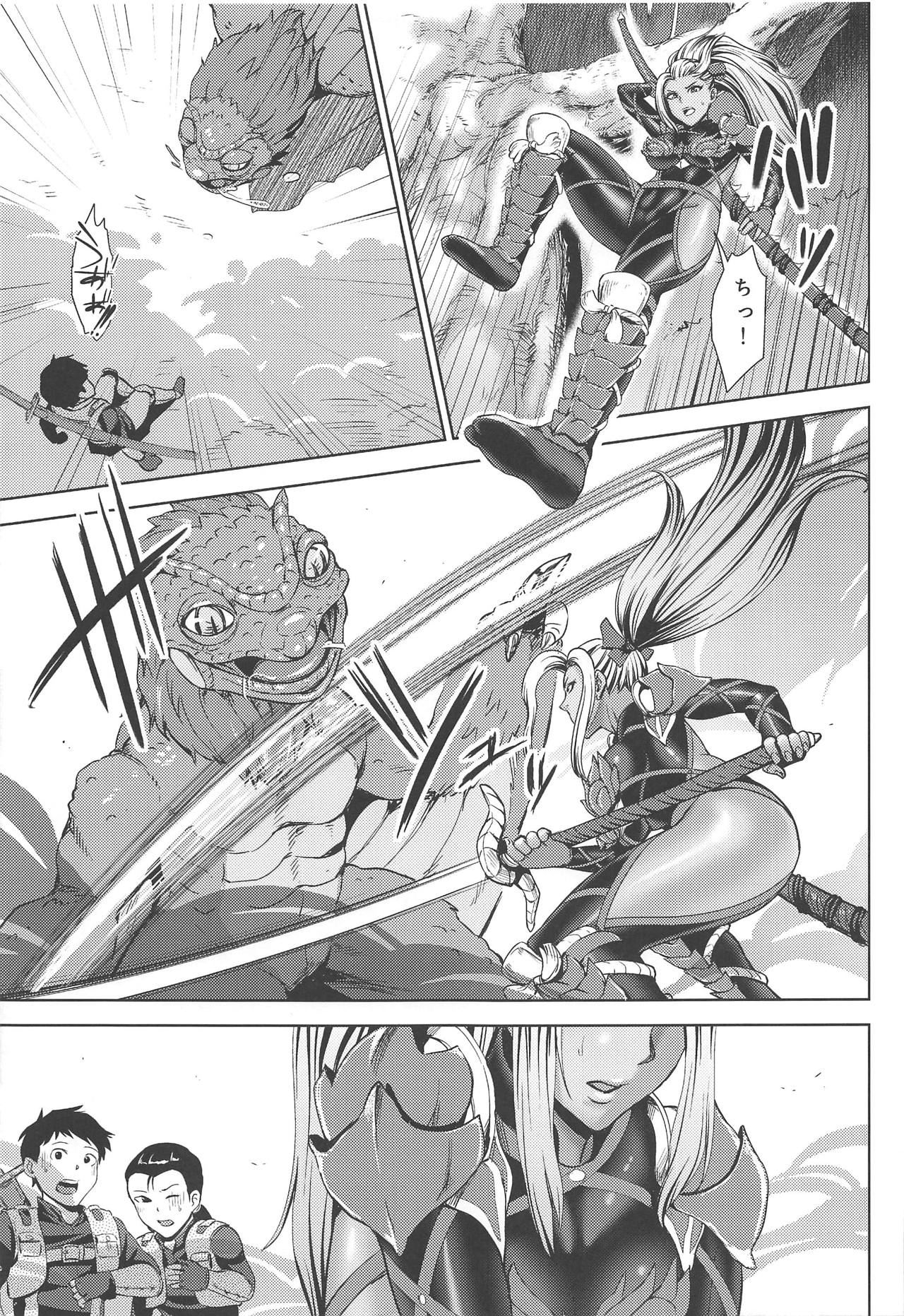 Ane-san Hunter ni Shiboraretai page 6 full