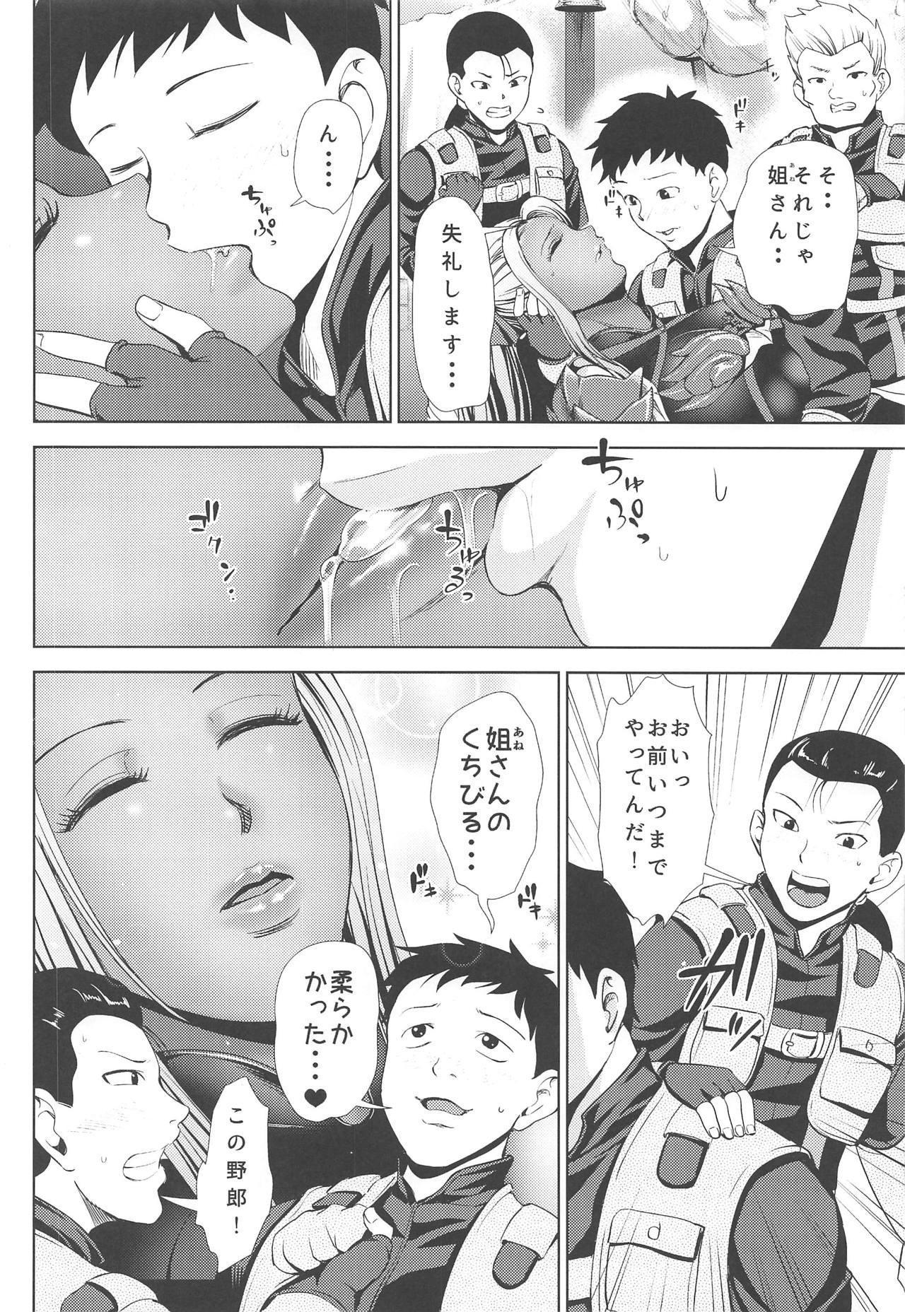 Ane-san Hunter ni Shiboraretai page 9 full