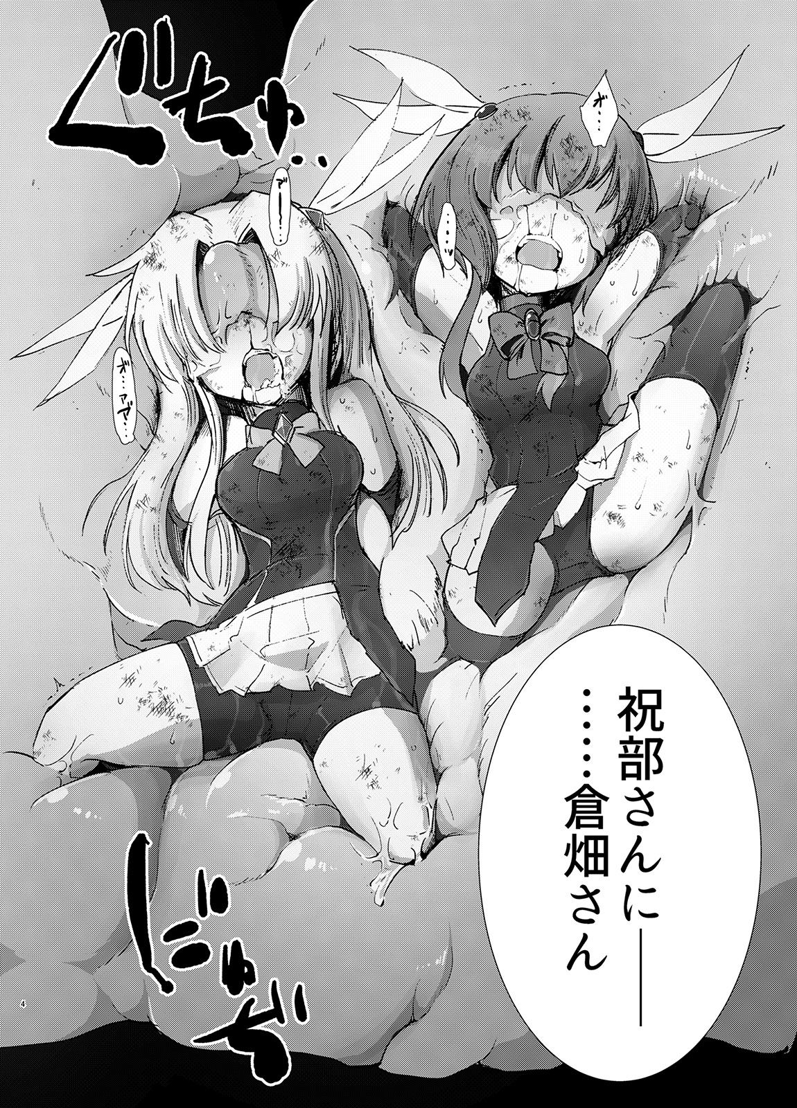 Transparent page 3 full
