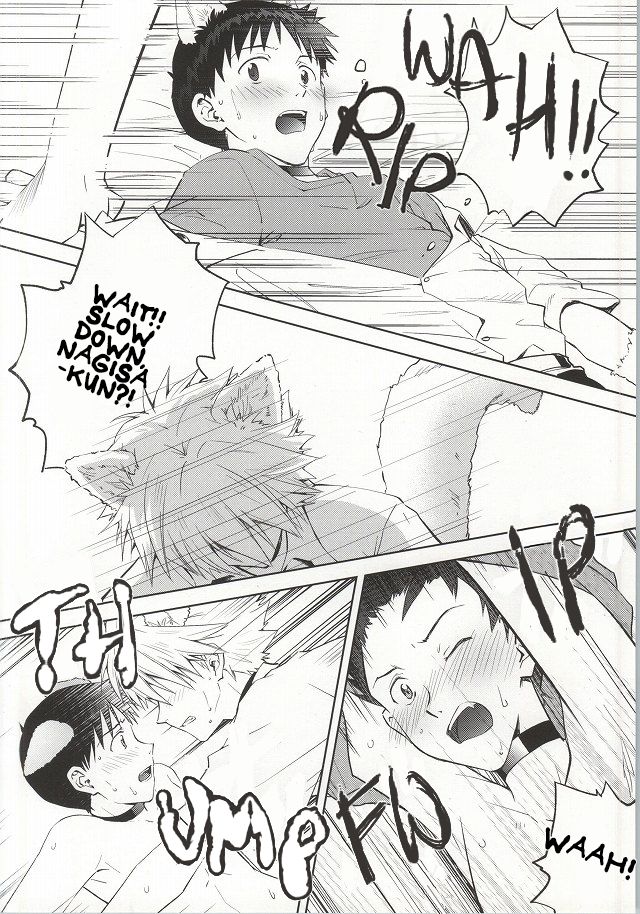 Wanko na Kareshi Otonamuke page 11 full