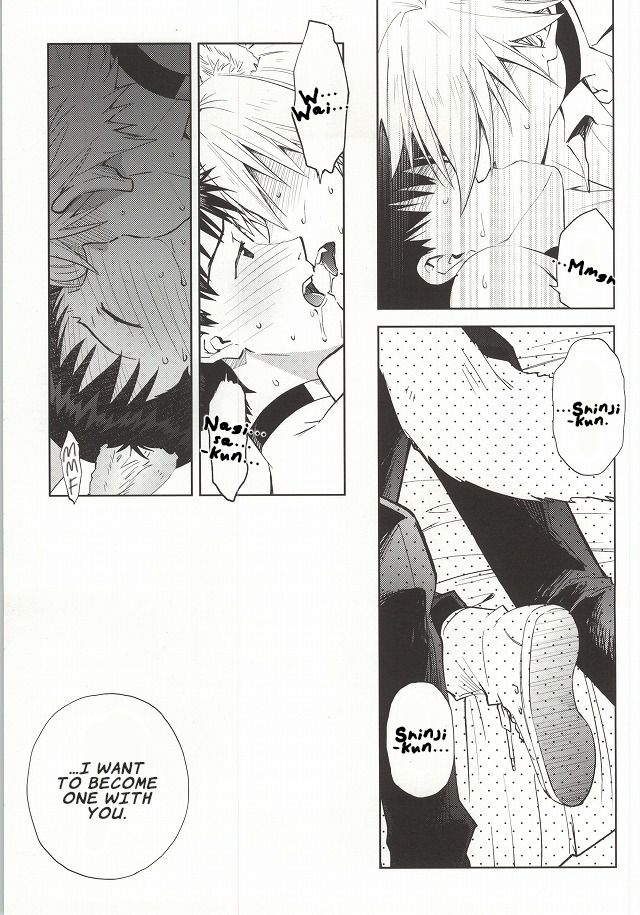 Wanko na Kareshi Otonamuke page 12 full