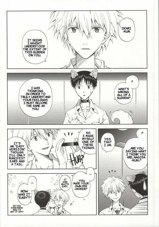 Wanko na Kareshi Otonamuke page 3 full