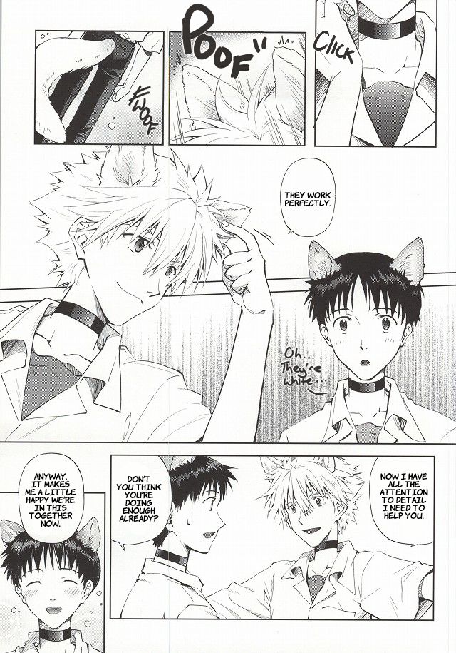 Wanko na Kareshi Otonamuke page 4 full