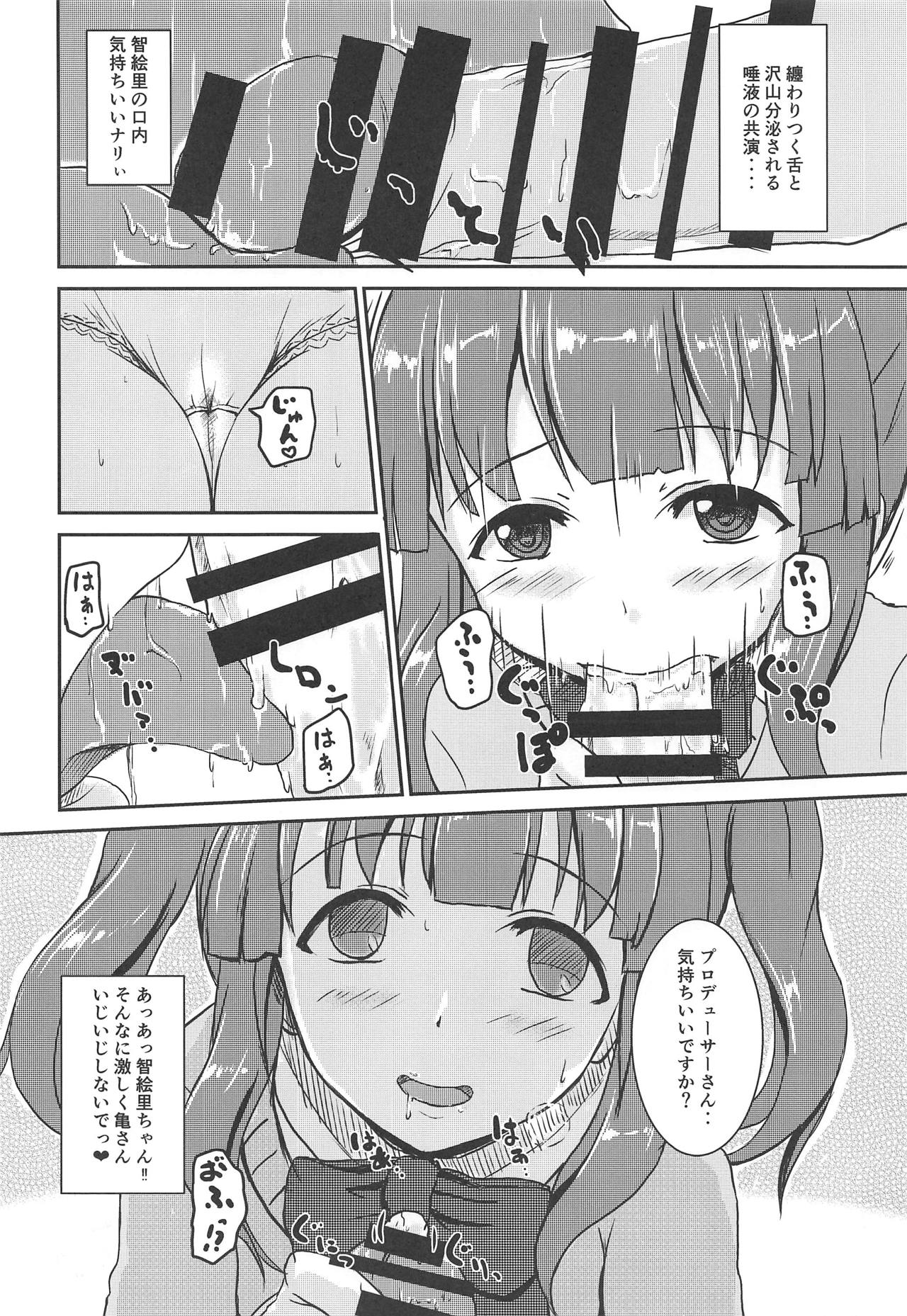 Idol no Pants o Nugasanaide XX Suru Hon Plus ver. Chieri page 11 full