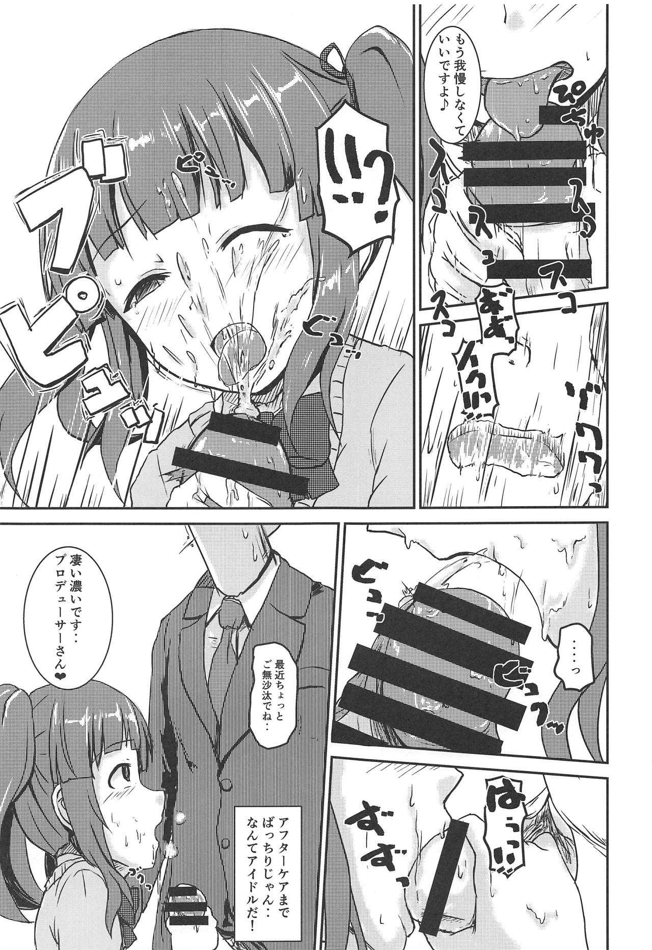 Idol no Pants o Nugasanaide XX Suru Hon Plus ver. Chieri page 12 full