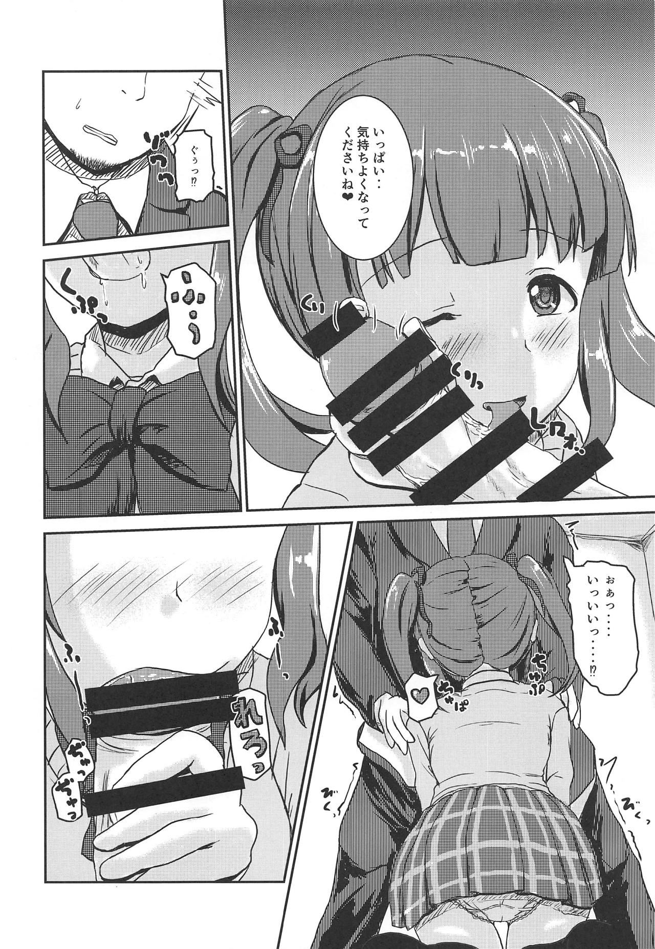 Idol no Pants o Nugasanaide XX Suru Hon Plus ver. Chieri page 9 full