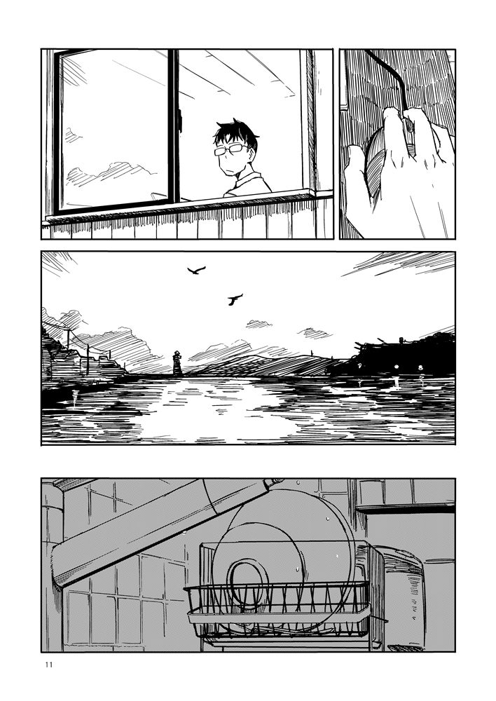 Shimagurashi page 10 full
