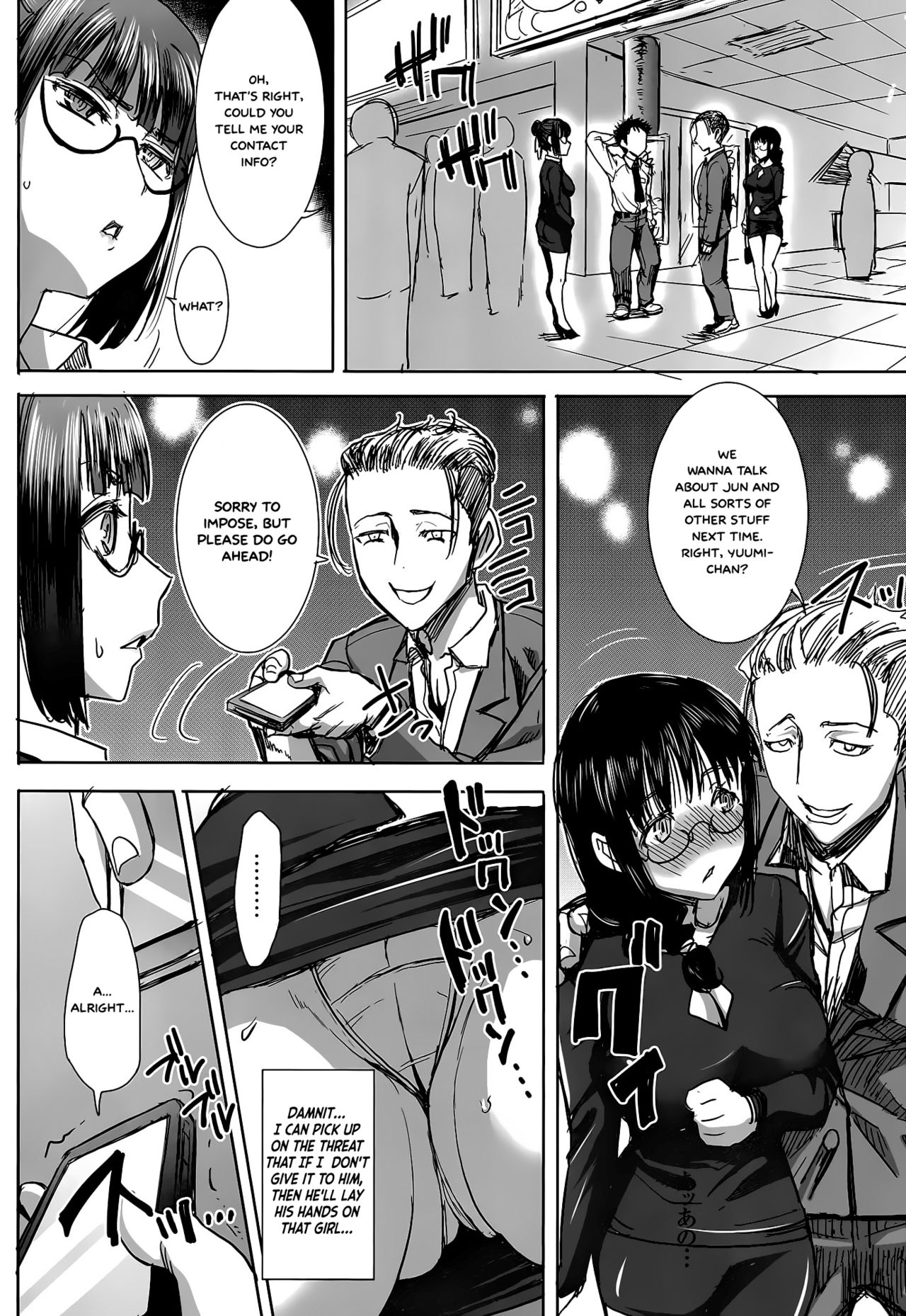 Unsweet Kurose Katsuko Plus Kakugo...  =White Symphony= page 11 full