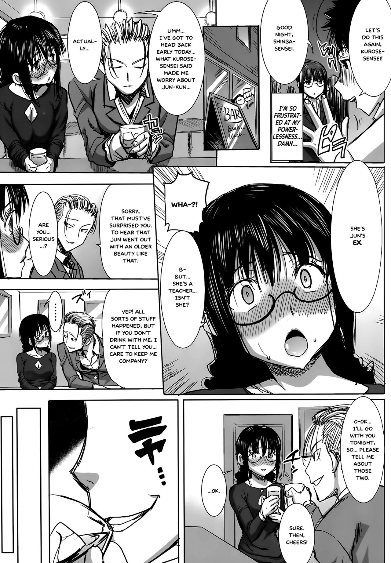 Unsweet Kurose Katsuko Plus Kakugo...  =White Symphony= page 12 full
