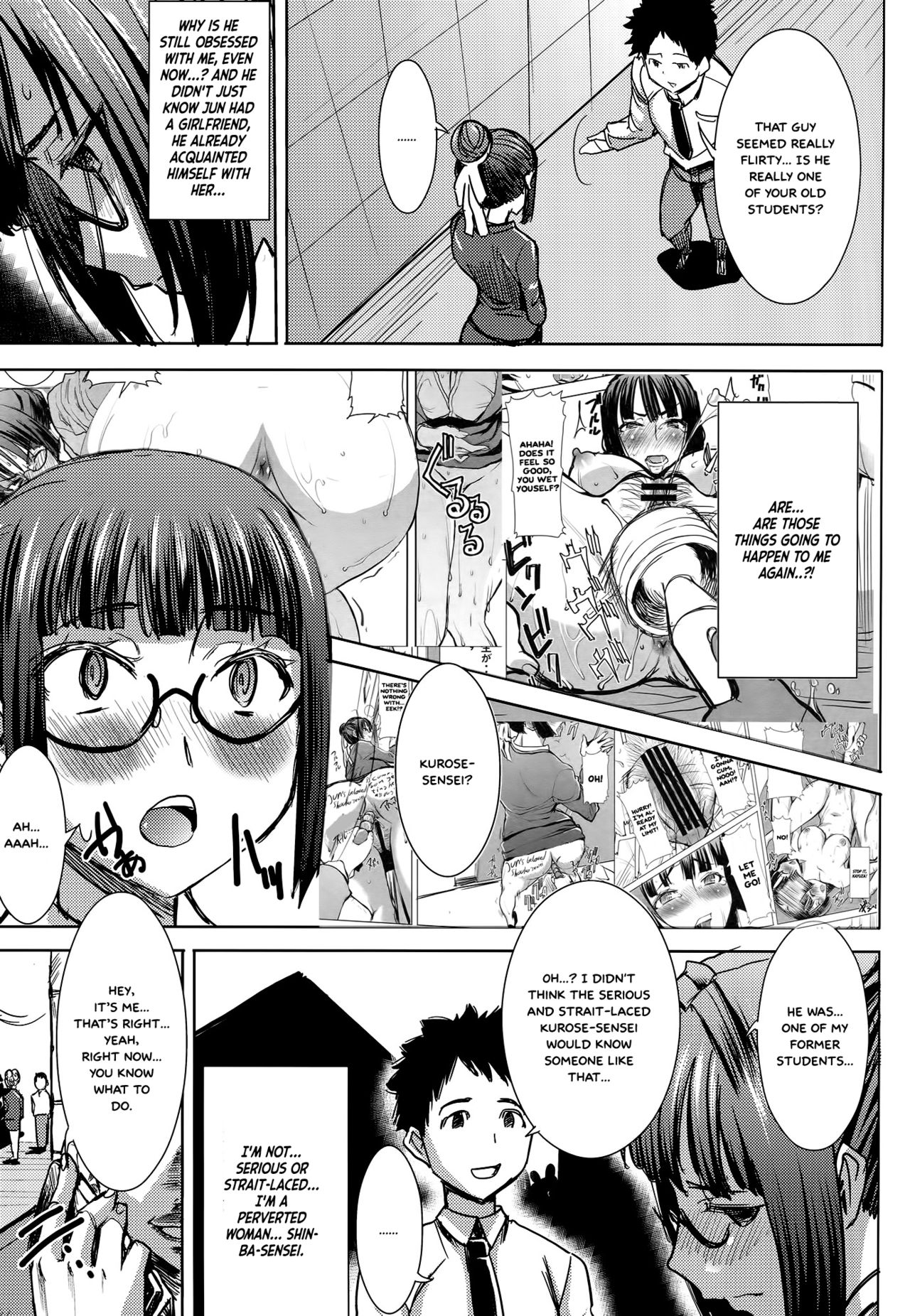 Unsweet Kurose Katsuko Plus Kakugo...  =White Symphony= page 6 full