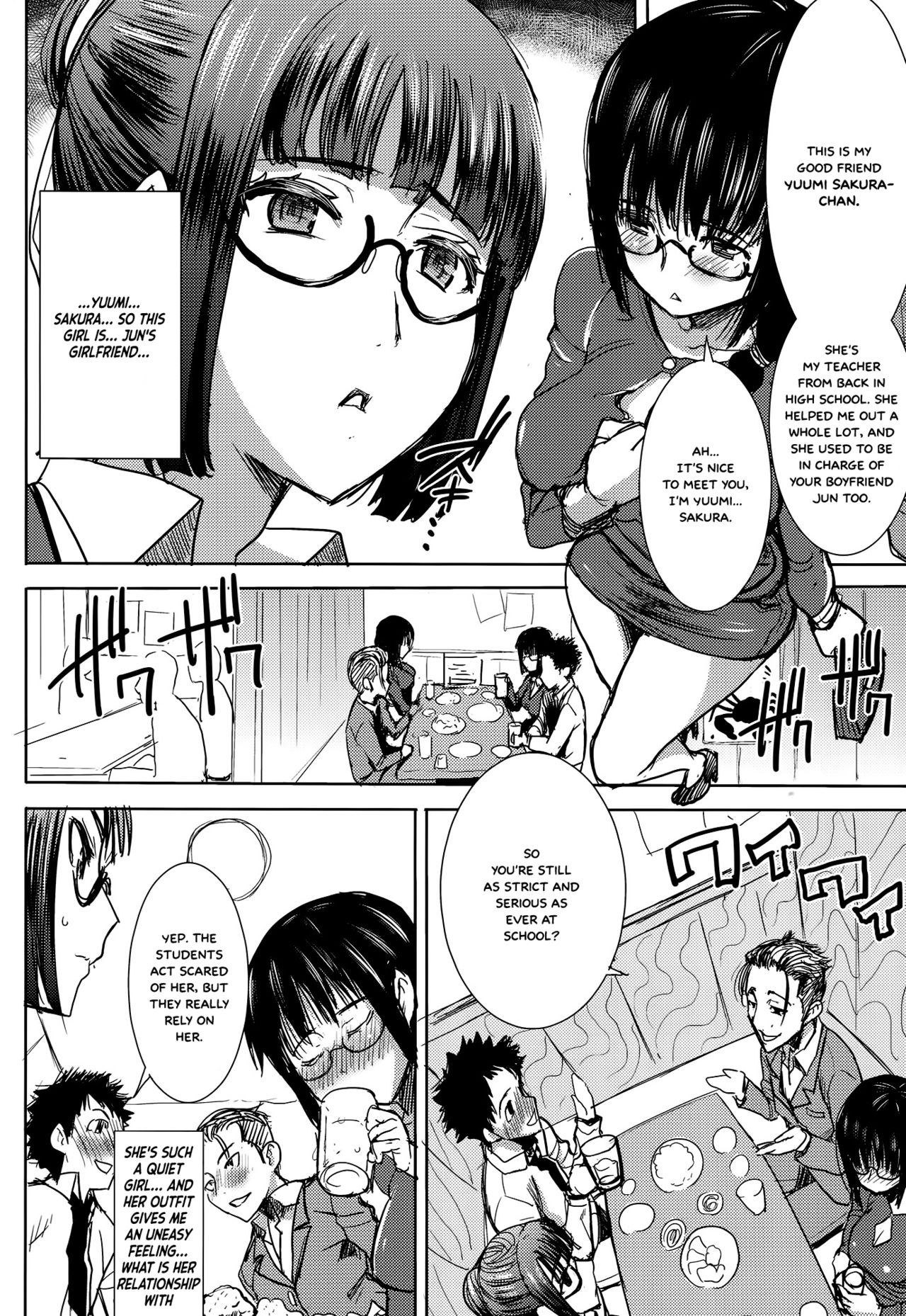Unsweet Kurose Katsuko Plus Kakugo...  =White Symphony= page 9 full
