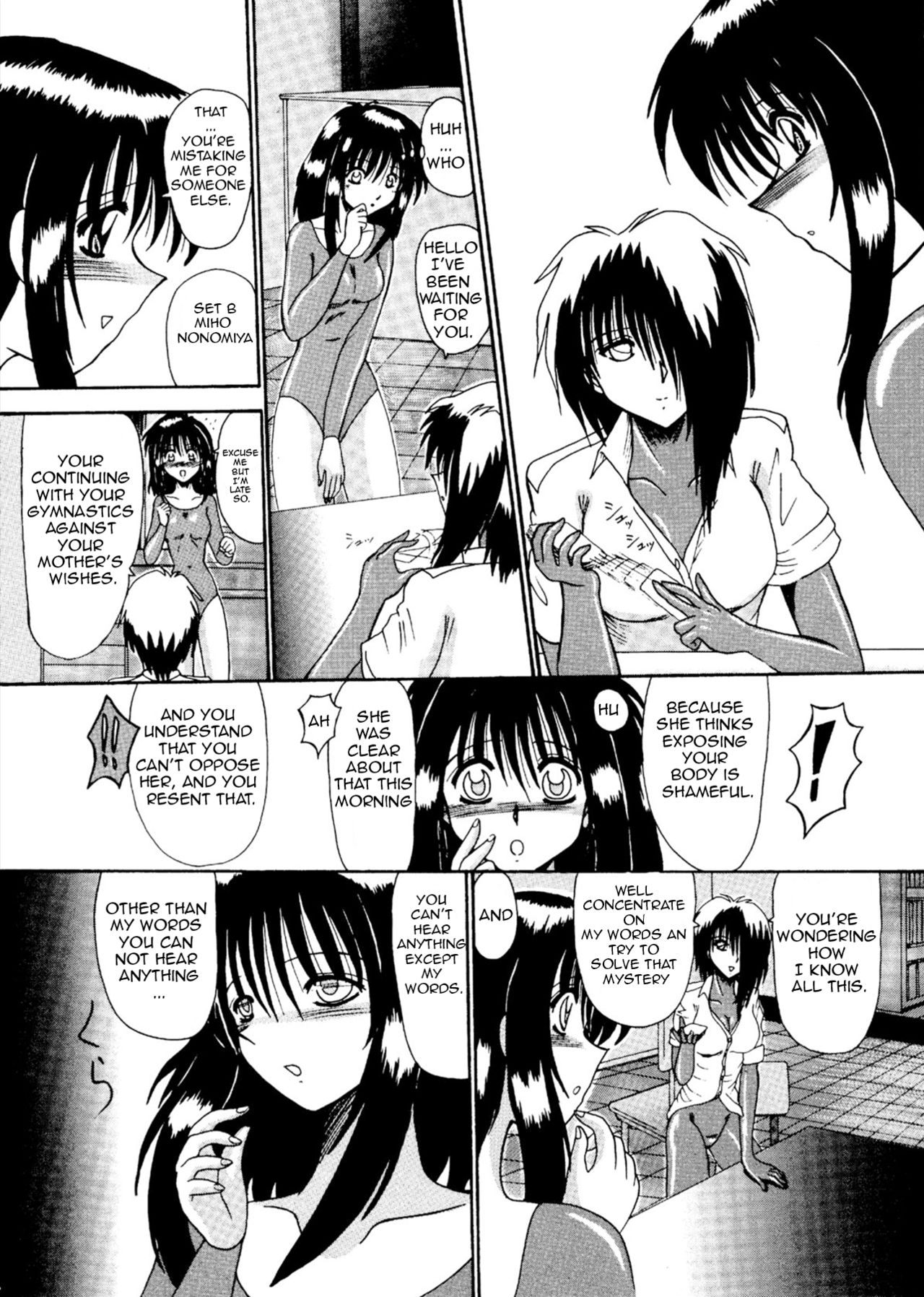 Watashi o Mazo to Yonde Chapter 1 English Translation page 11 full