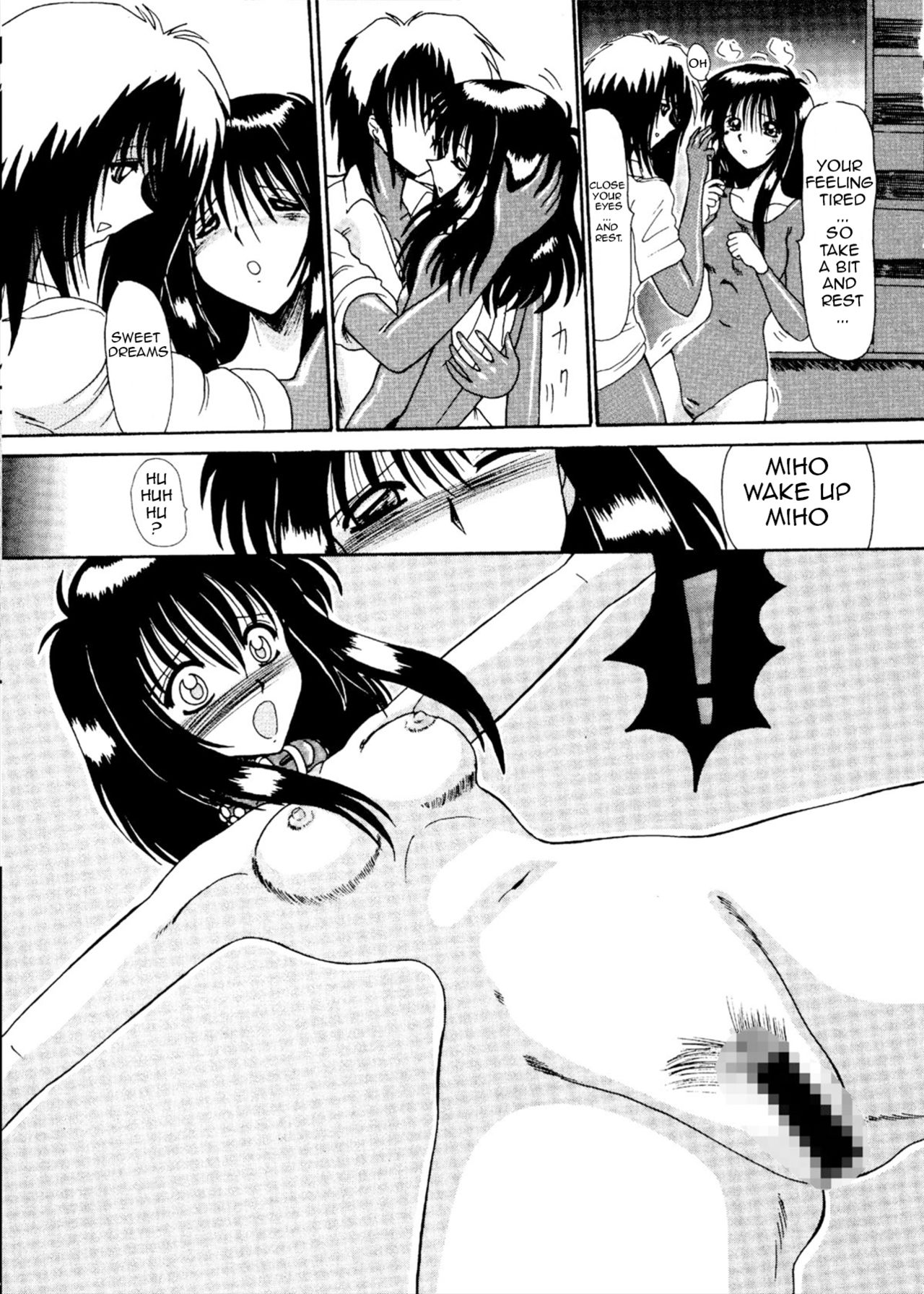 Watashi o Mazo to Yonde Chapter 1 English Translation page 12 full