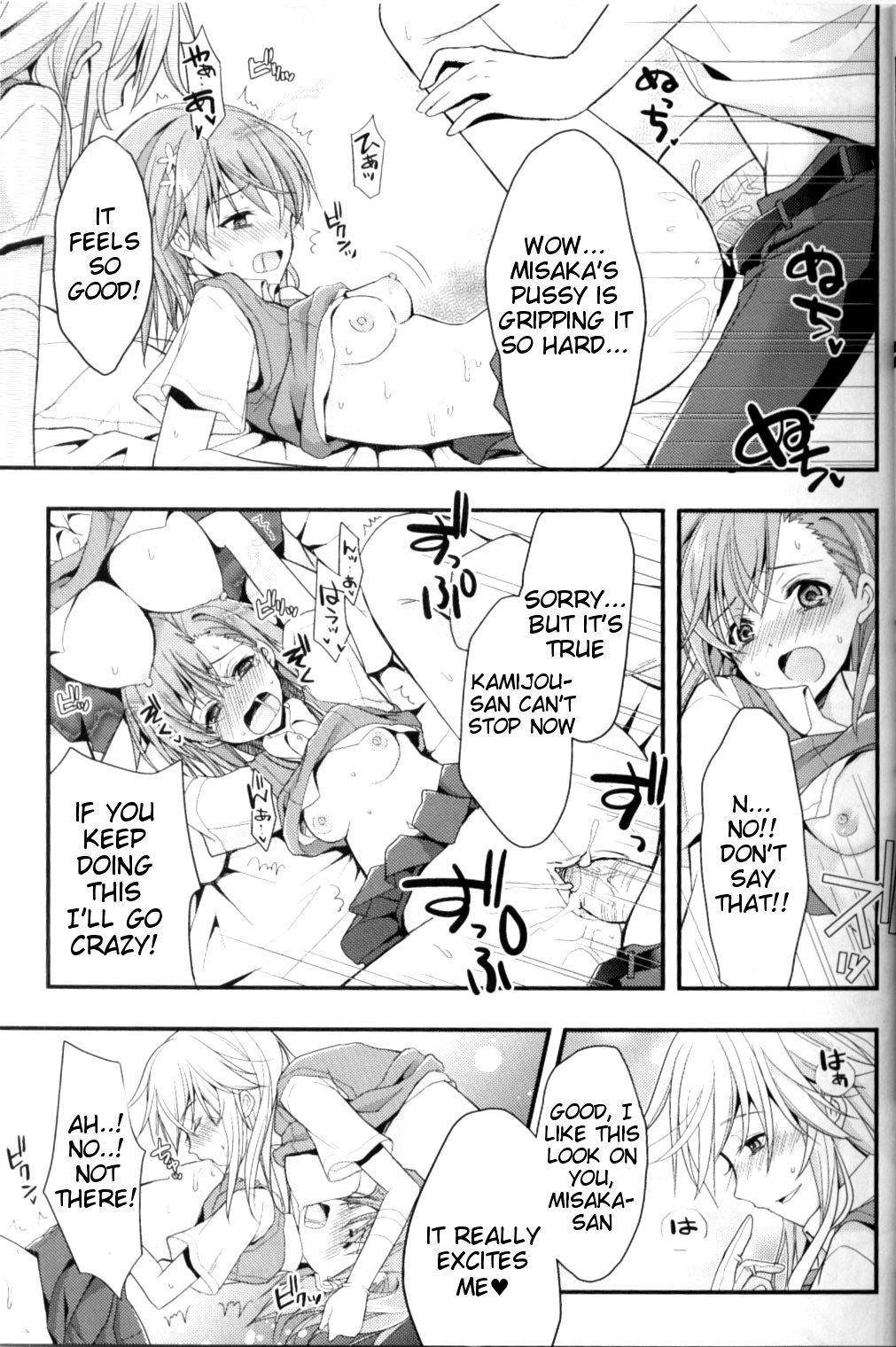 Shiyouyo! page 10 full