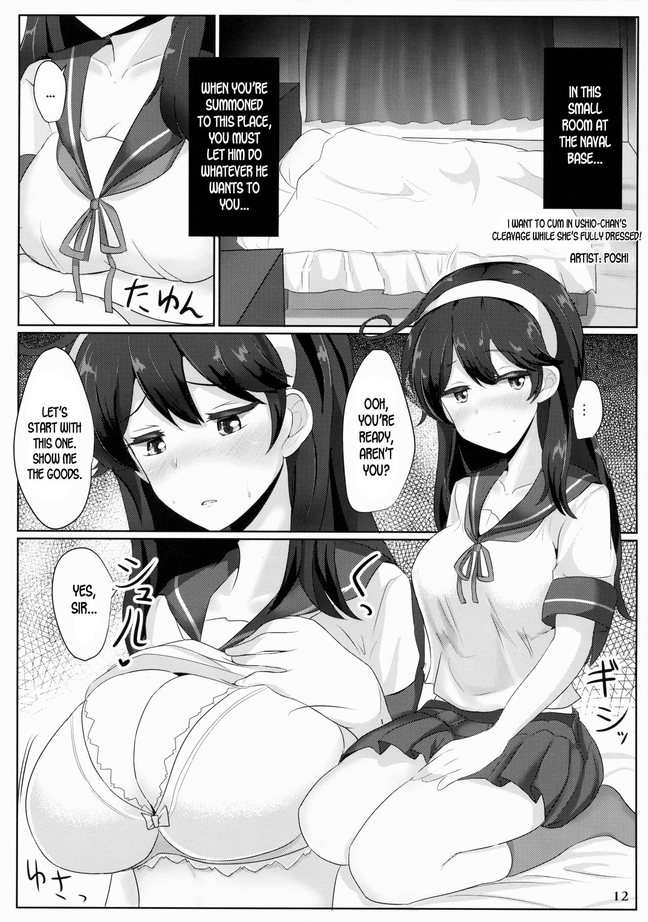 Kanmusu Issei Kyousha page 11 full