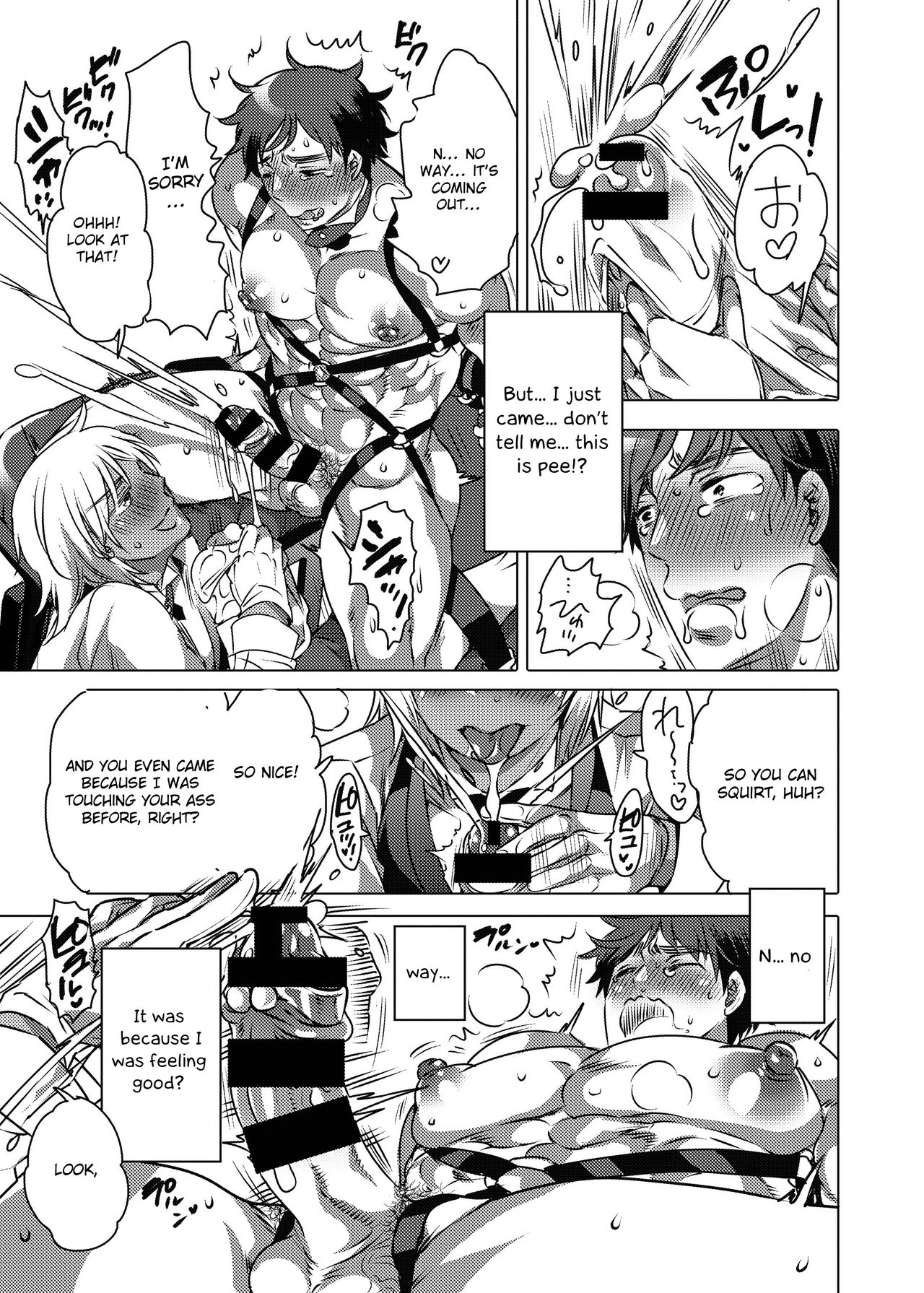 Fudeoroshi Senyou Shitsuji page 11 full