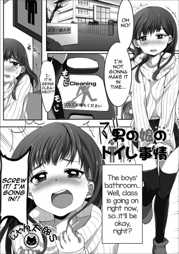 [Nyantarous] Otokonoko no Toilet Jijou (Gekkan Web Otoko no Ko-llection! S Vol. 37 [English] [mysterymeat3] [Digital] cover