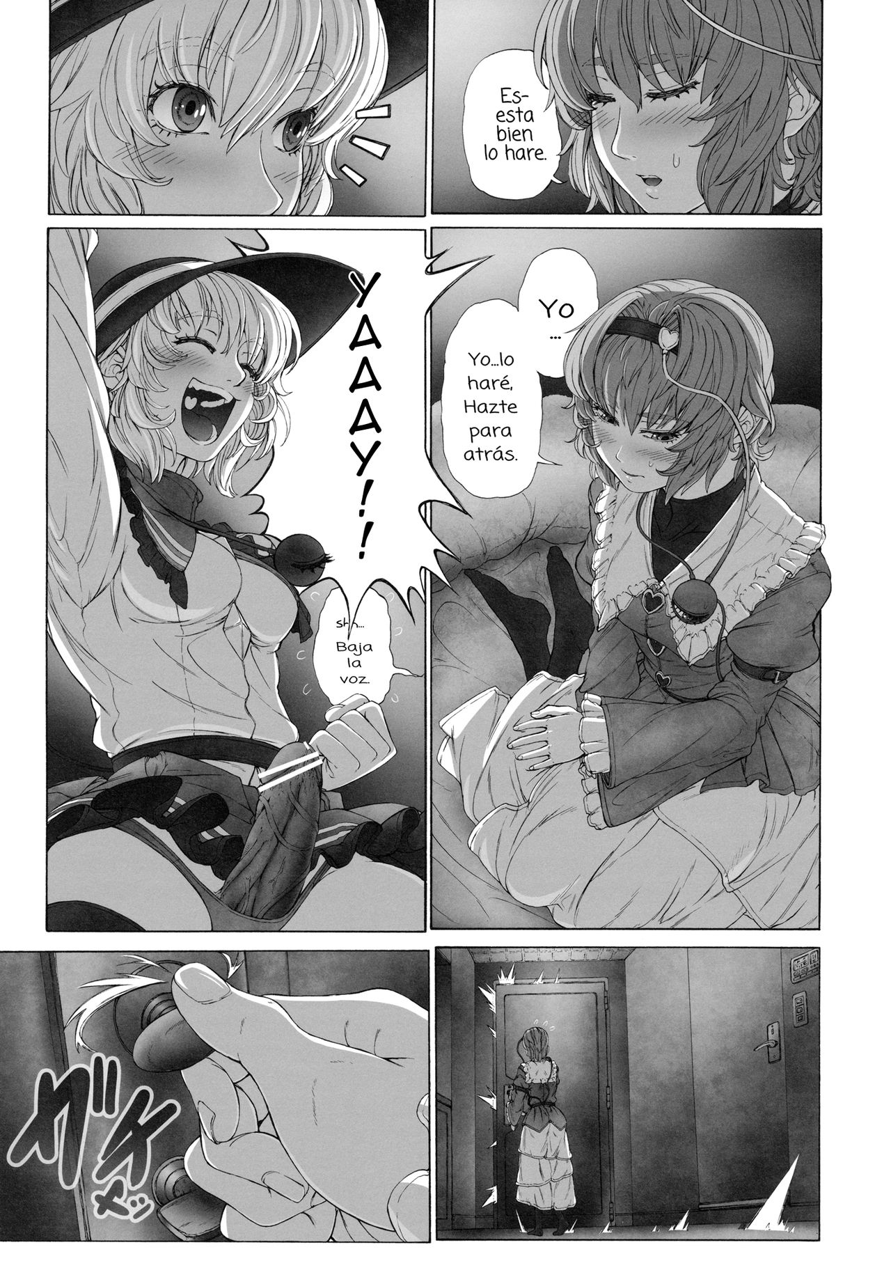 MAGNUM KOISHI -COMPLETE-   =Pineapples r' Us= page 7 full
