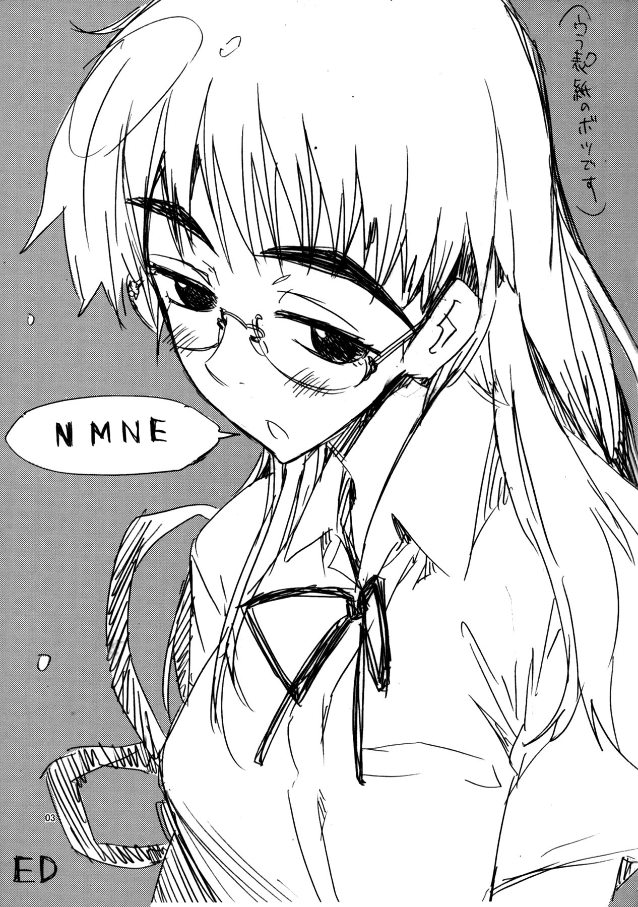 NMNE - Nina Mori No Eroihon page 2 full