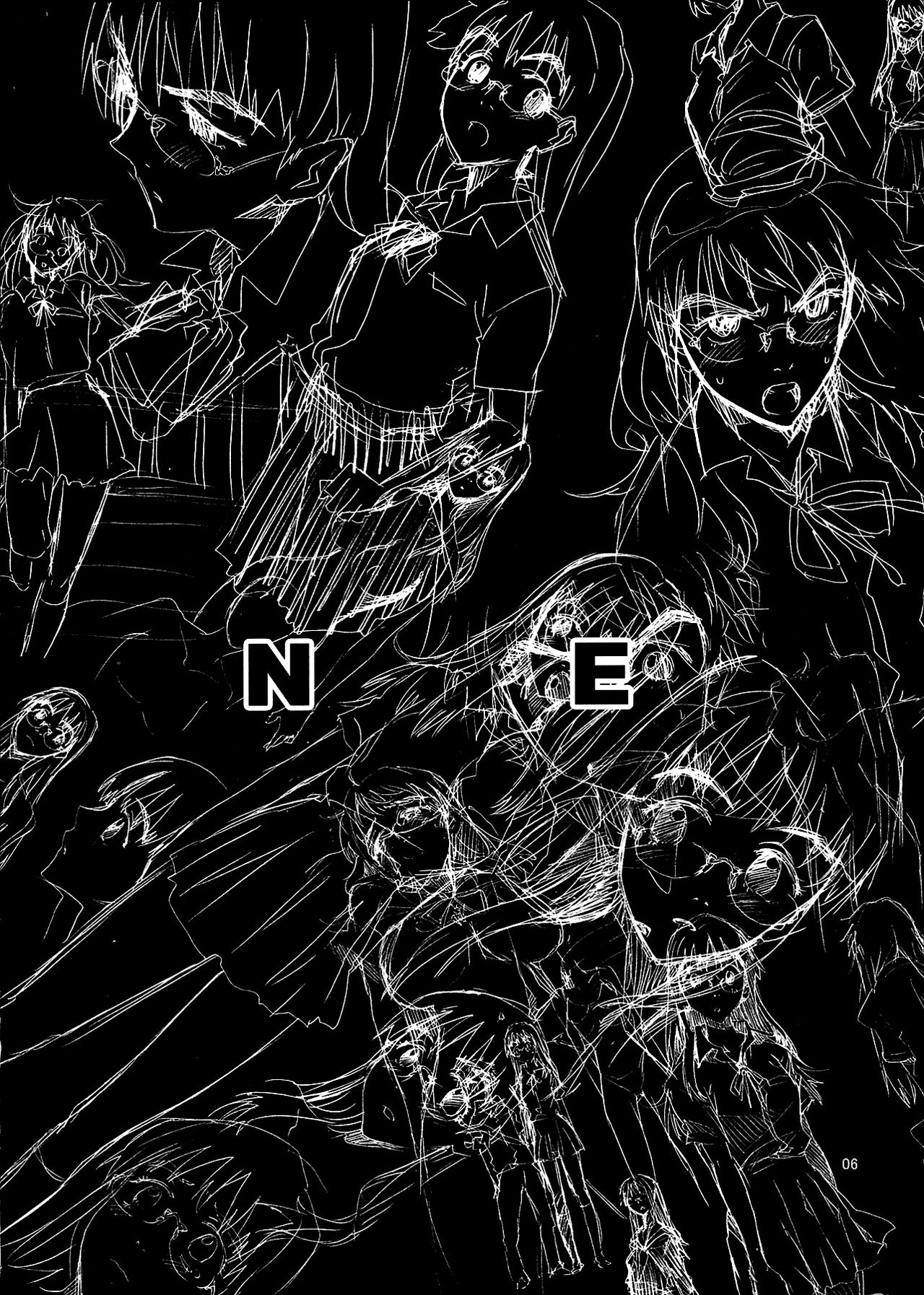 NMNE - Nina Mori No Eroihon page 5 full