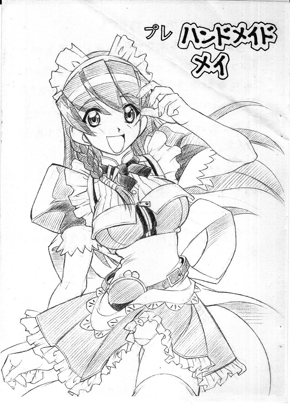 Pure Hand Maid May page 1 full