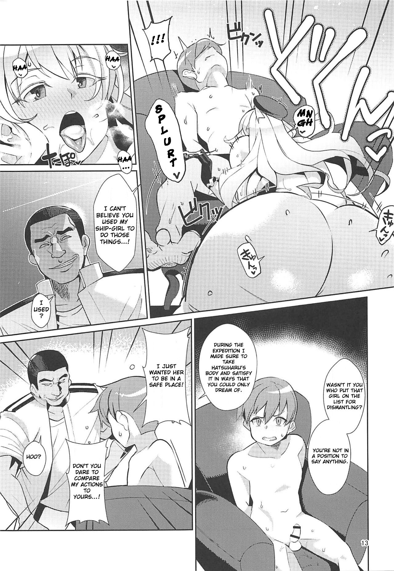 Dorei Shoufukan Hatsuharu Kai Tsui page 12 full