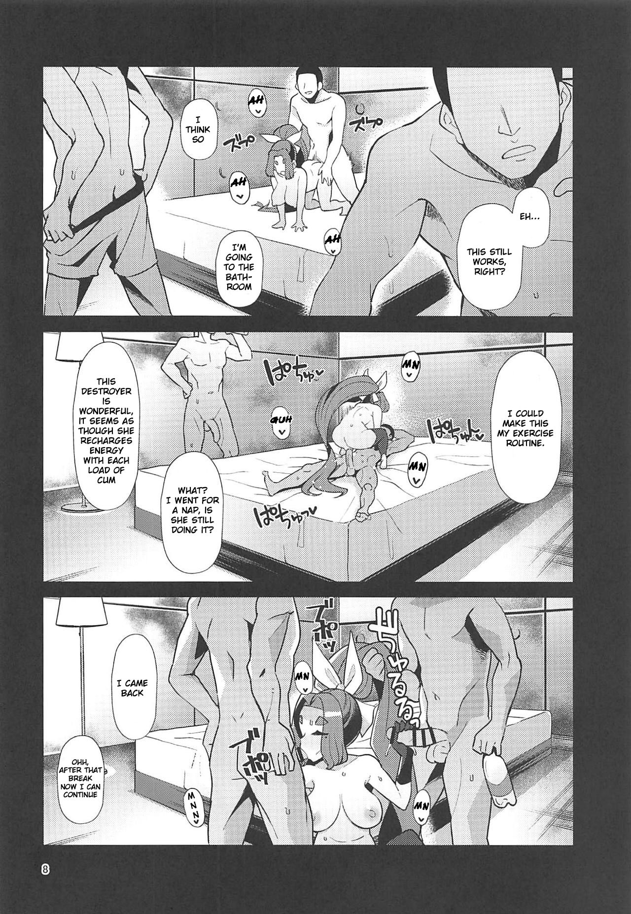 Dorei Shoufukan Hatsuharu Kai Tsui page 7 full