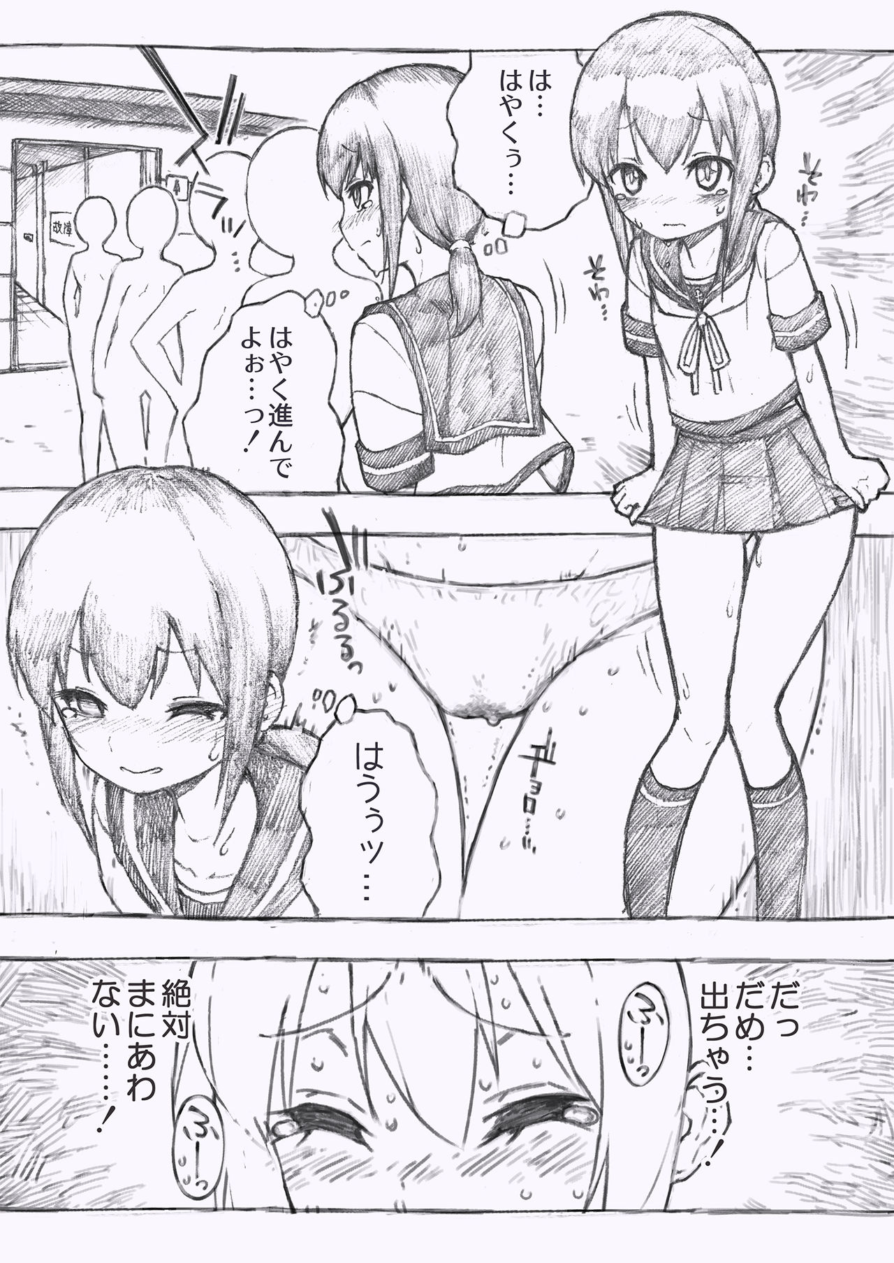 Kanmusu no Mizu Ichi page 11 full