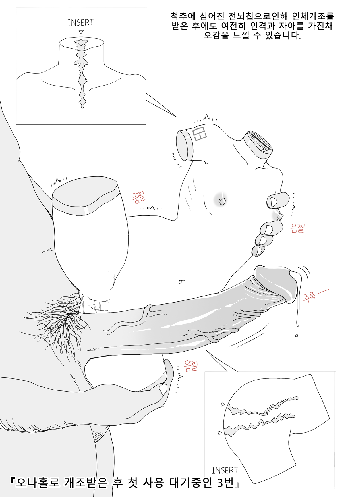 Custom order - 2019-6 Patreon Reward page 8 full