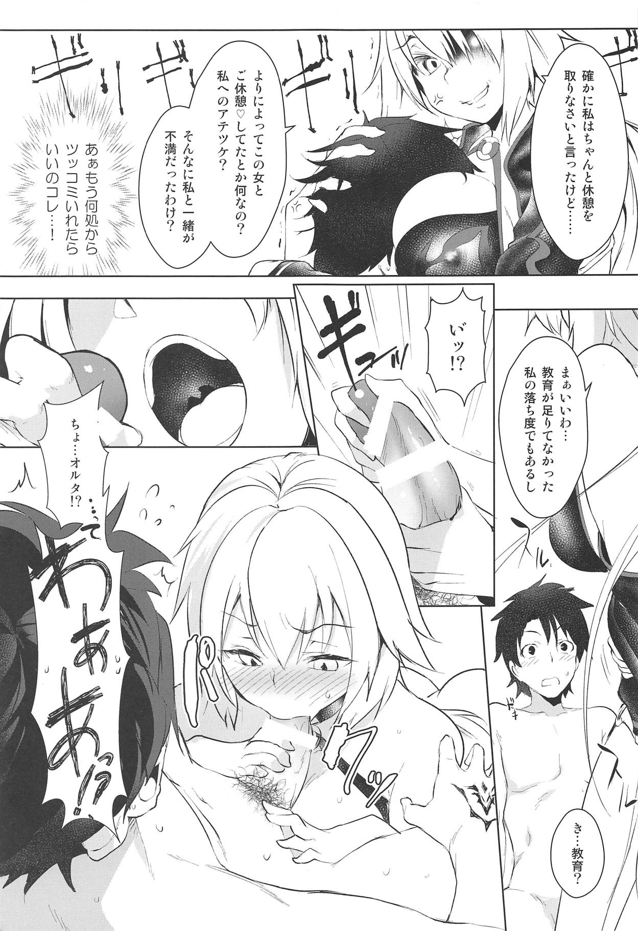 LuluHawa Hot Spring page 4 full