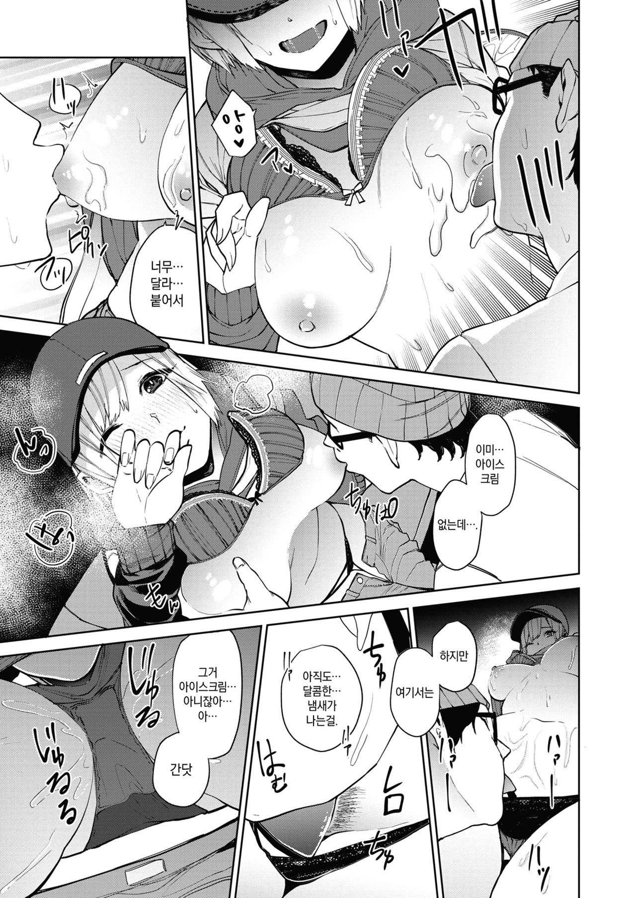 96 + 72 page 11 full