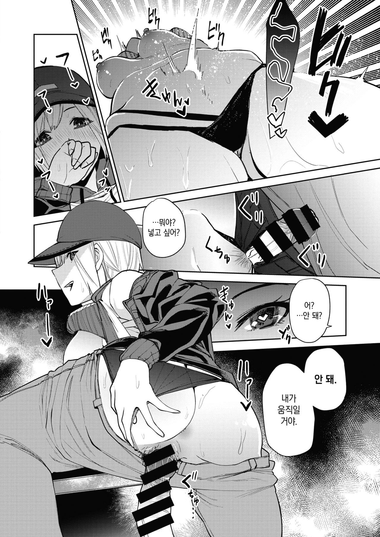96 + 72 page 12 full