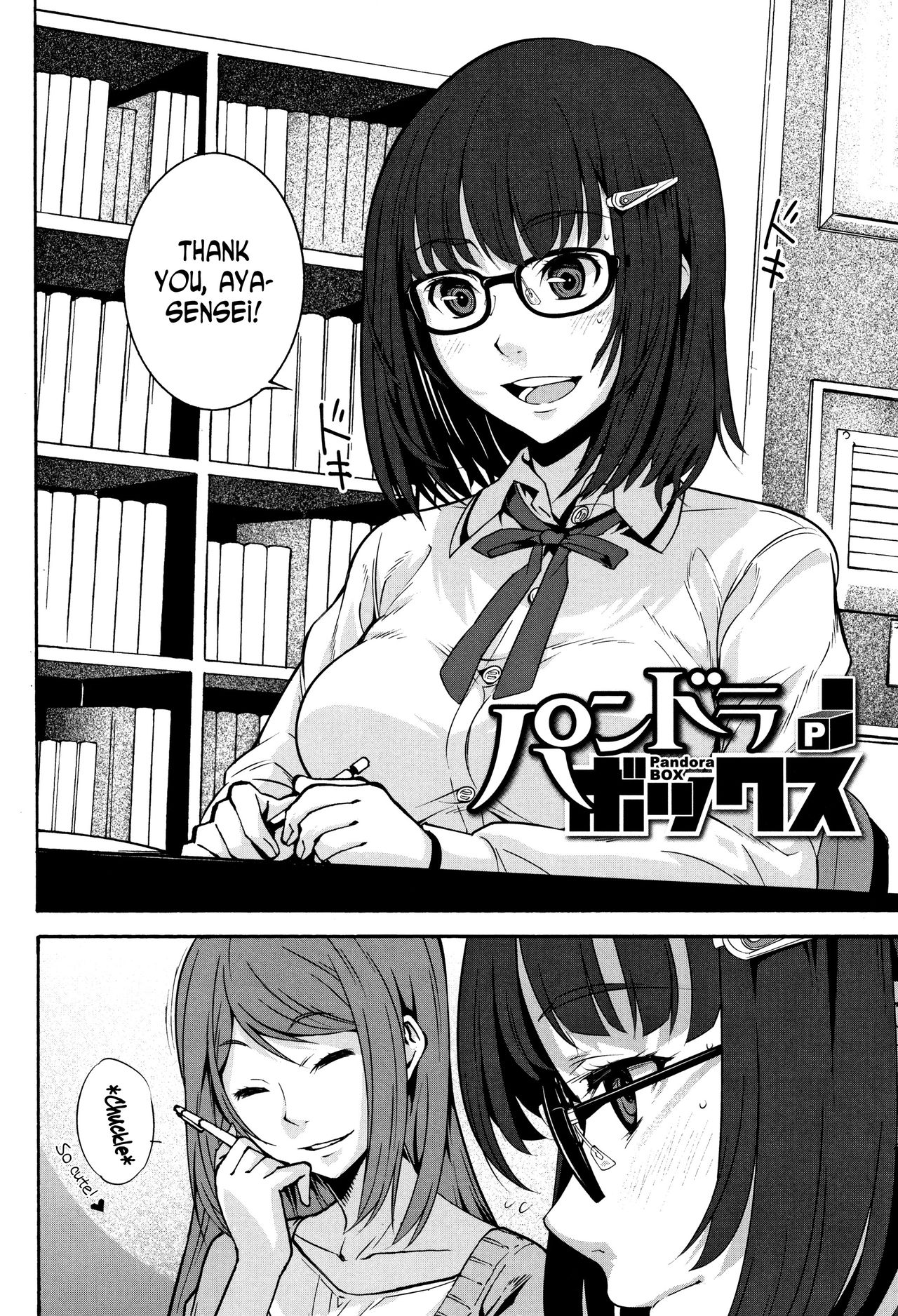 Pandora Box 1 page 2 full