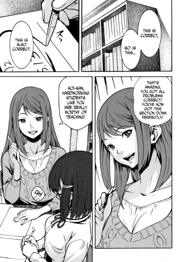[Kagura Moromi] Pandora Box 1 (Kuchihateta Hako no Naka) [English] [N04h] cover