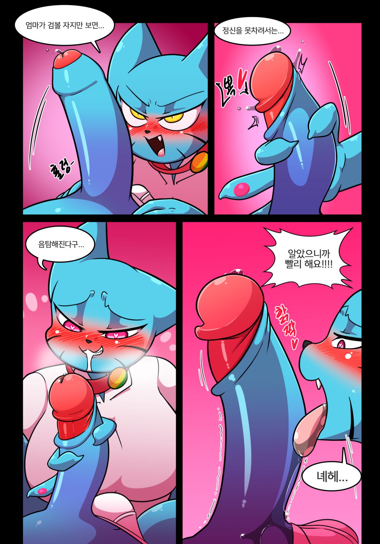 Monday page 5 full