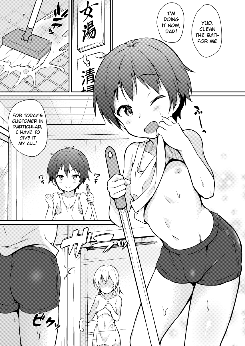 Katte ni Konyoku Onsen! page 2 full