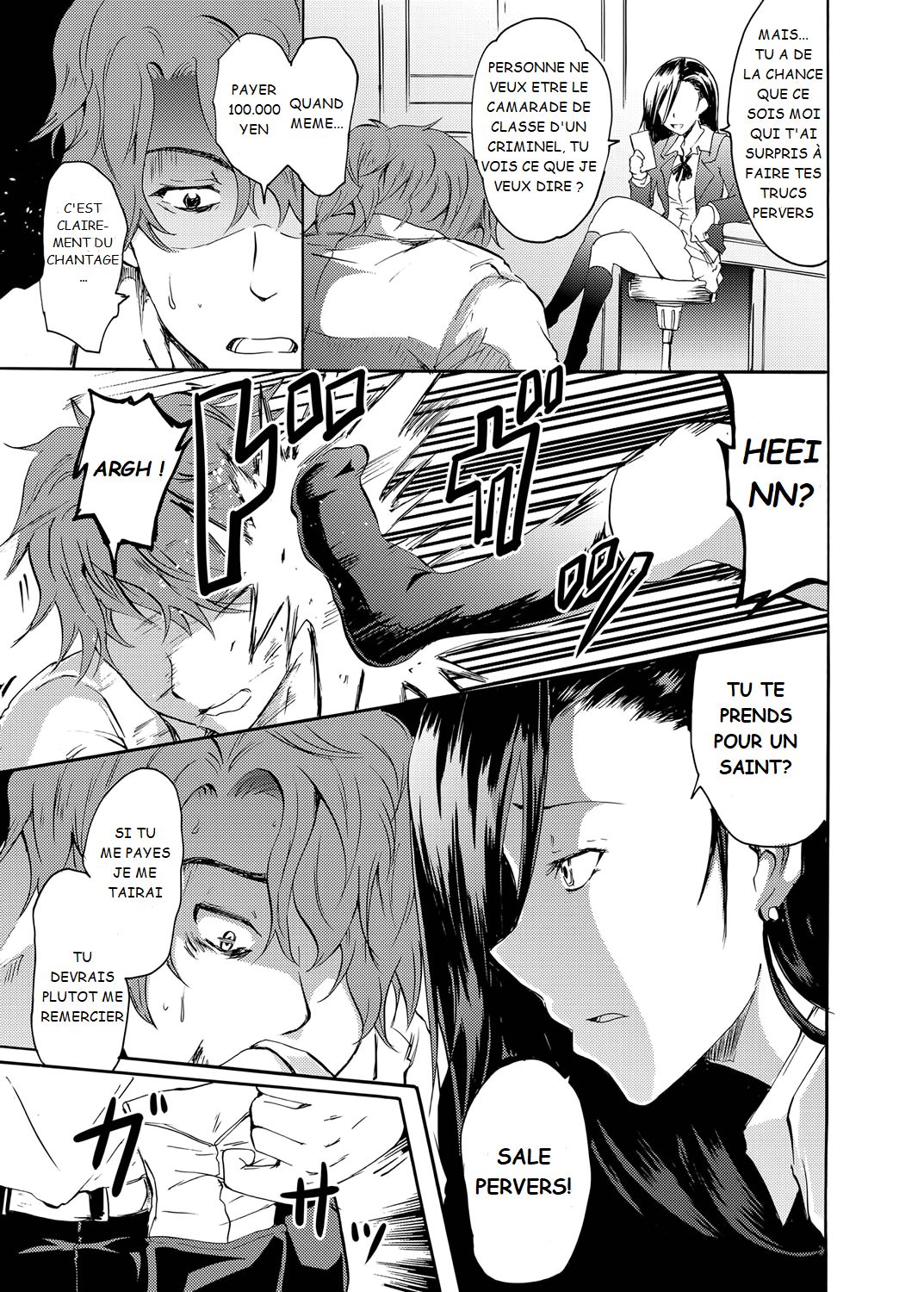 Sleipnir ~ Kyousei Suimin Keitai ~ page 3 full