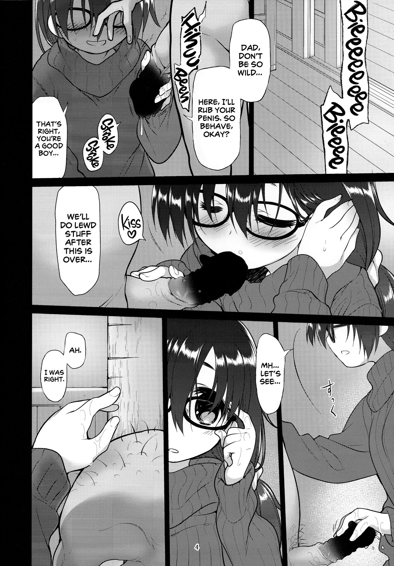 AFFECTION:ERROR page 3 full