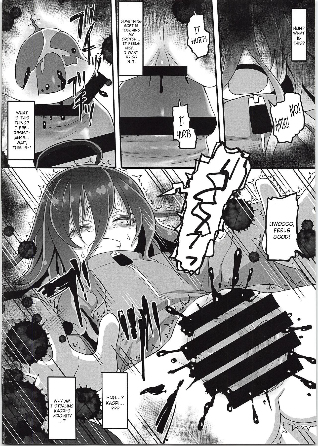 Tsukaisute Tissue page 4 full