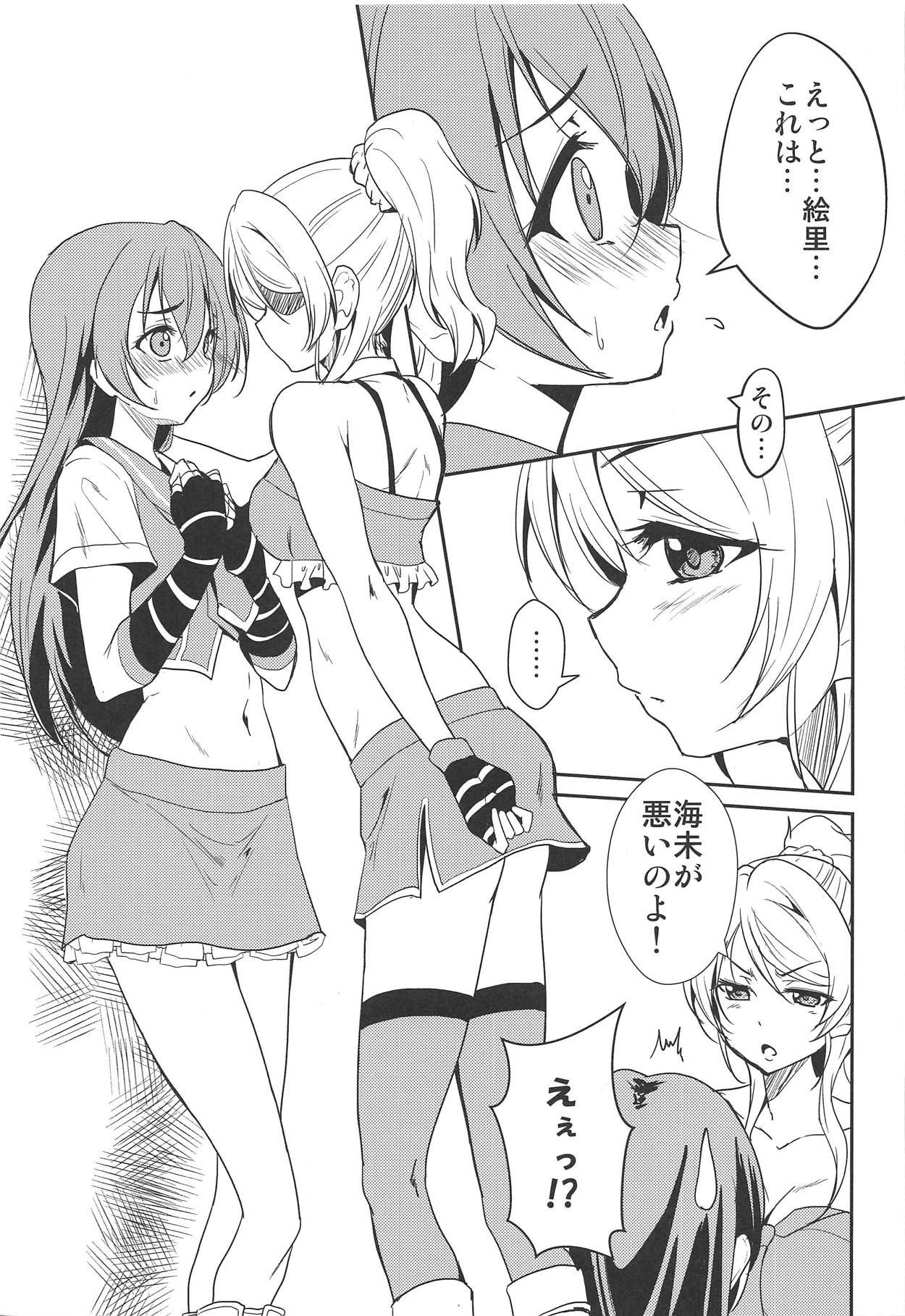 BLUE EXTASY page 2 full