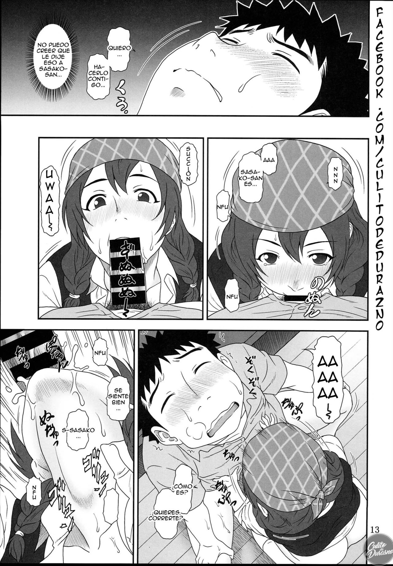Naisho no Cafe page 12 full