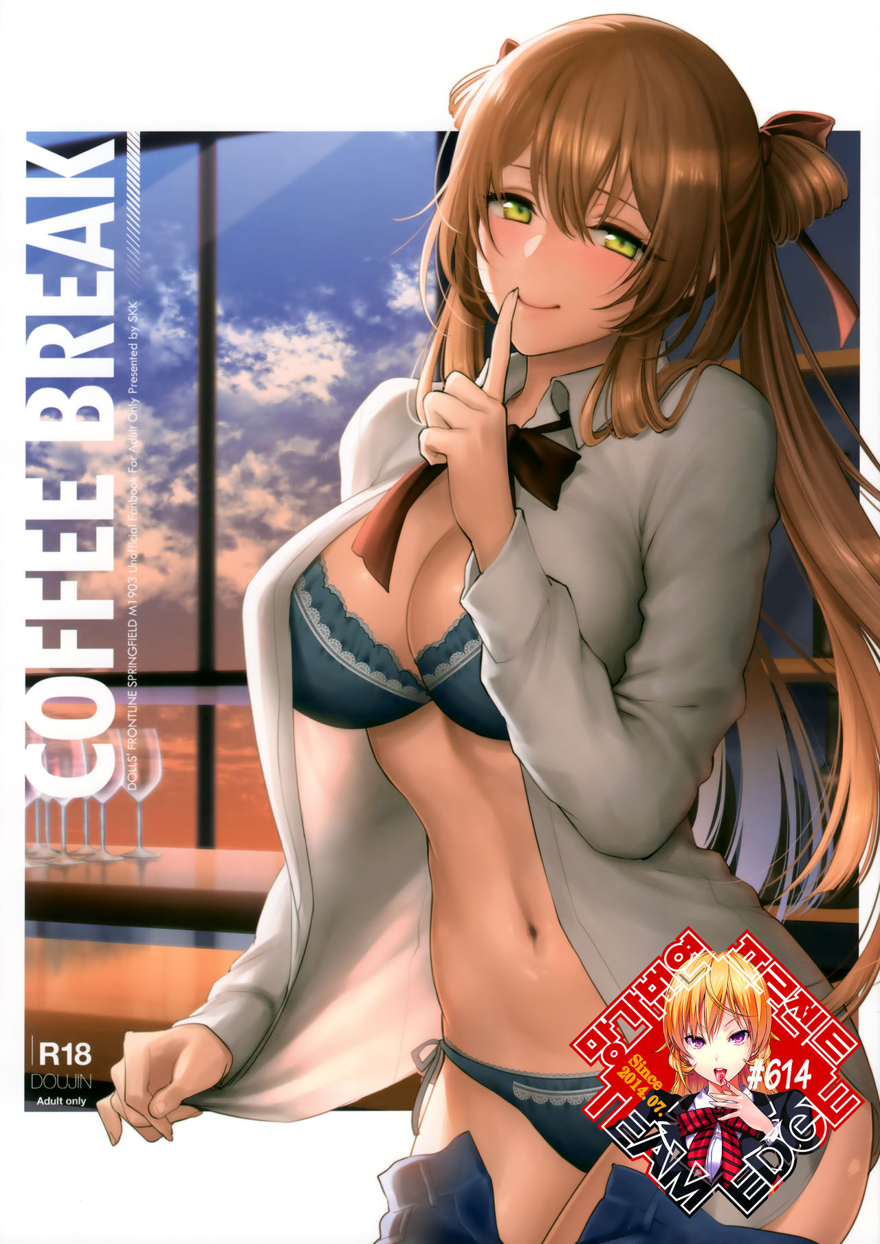 COFFEE BREAK page 1 full