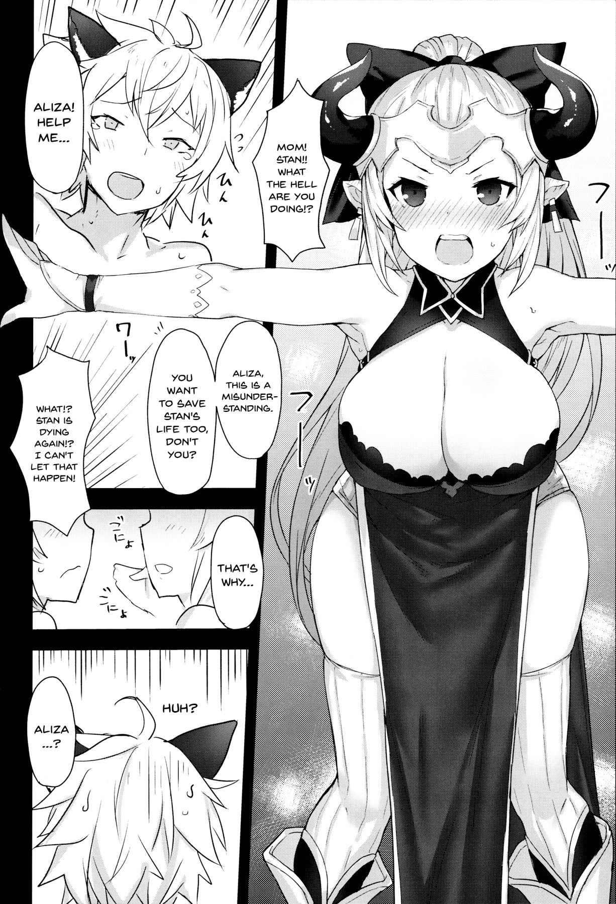 Draph-zoku no Oyako wa Sugoi page 11 full