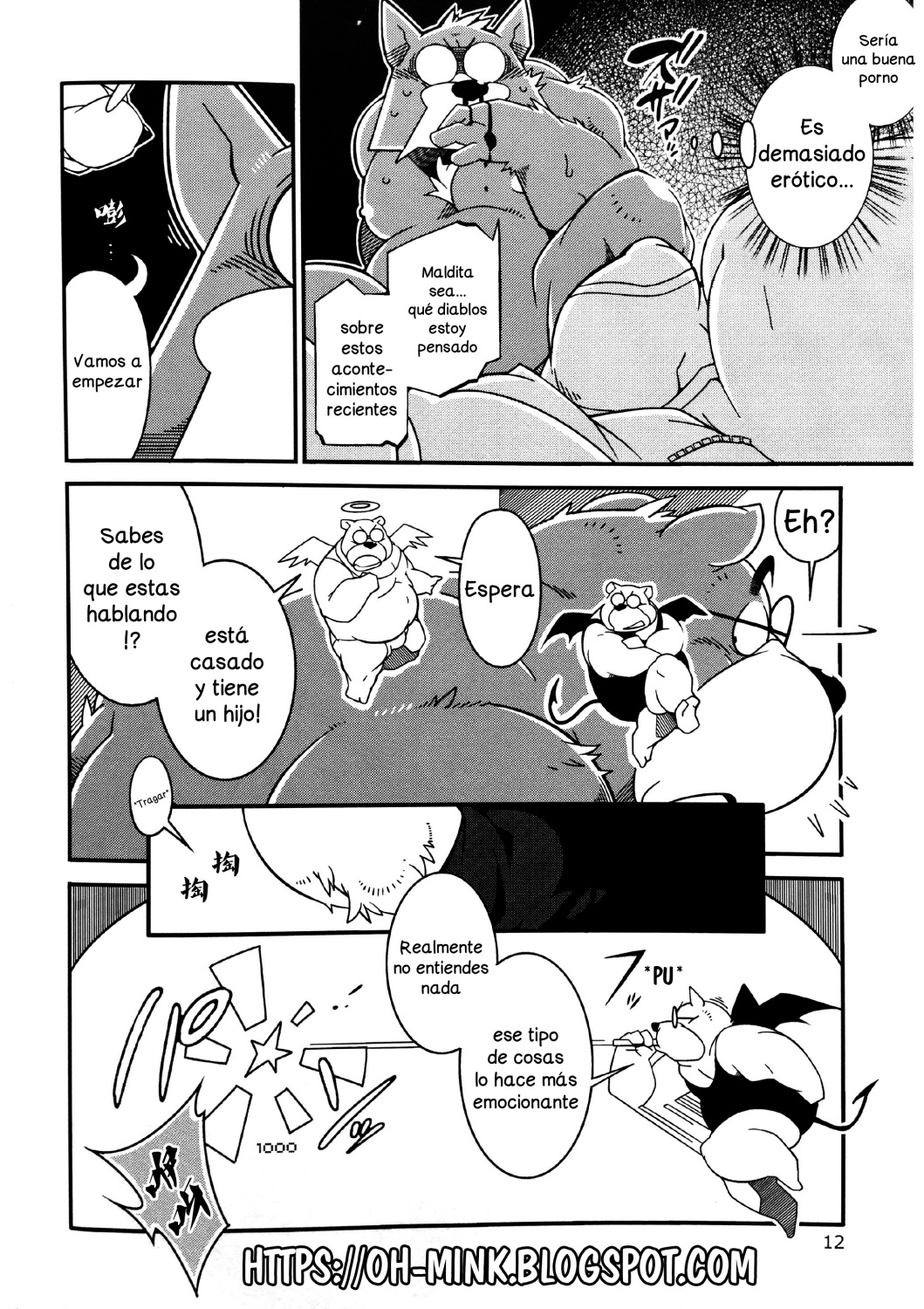 Tonari no Danna-san page 11 full