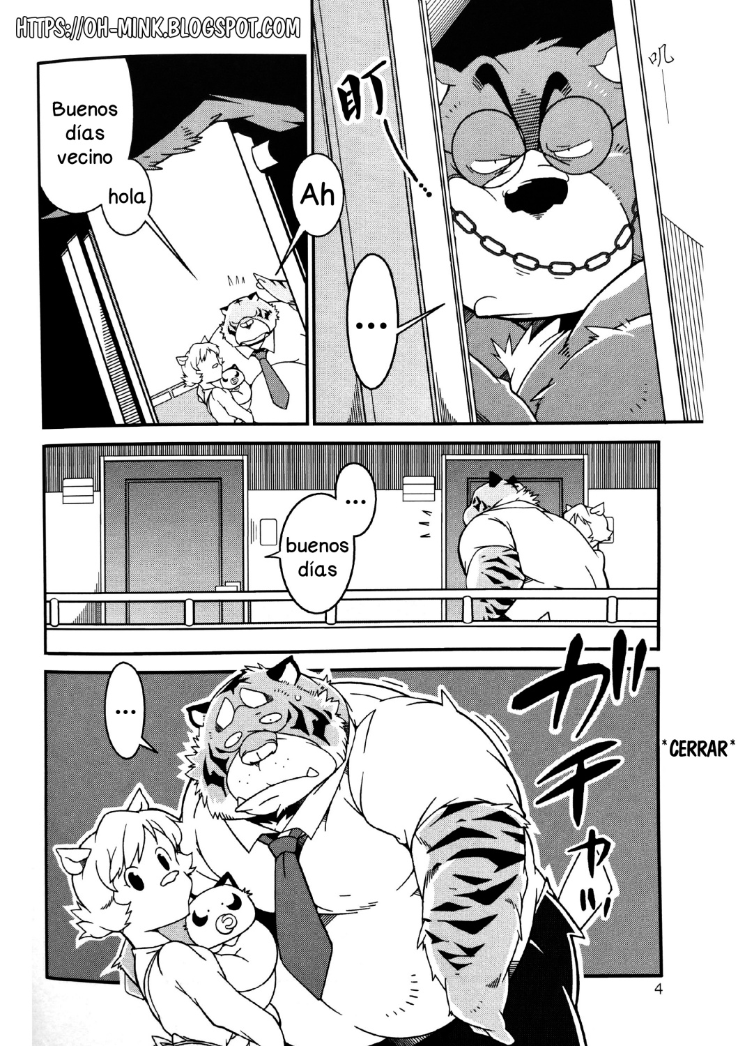 Tonari no Danna-san page 3 full