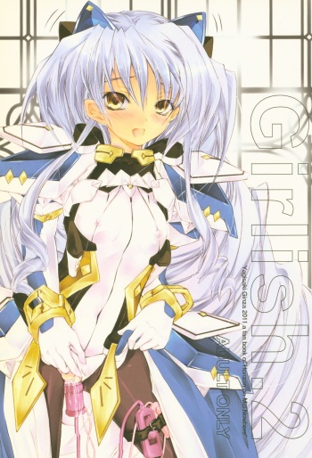 (C81) [Yagisaki Ginza (Yagami Shuuichi)] Girlish 2 (Kyoukai Senjou no Horizon) cover
