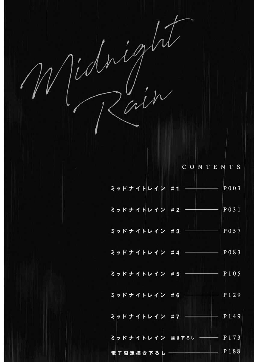 Midnight Rain page 4 full