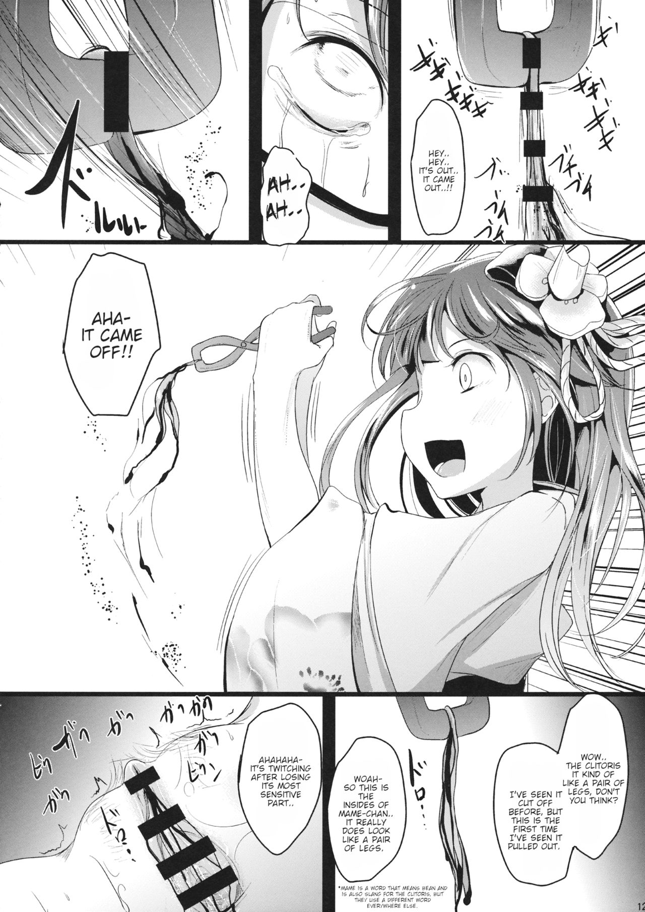Sumireko Asobi page 11 full